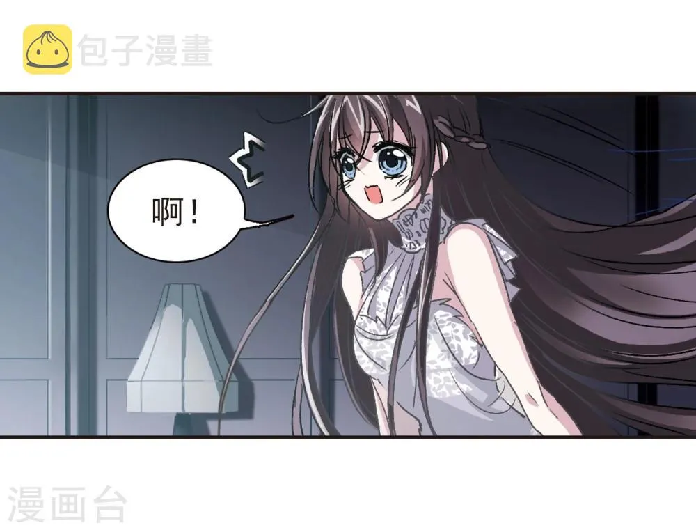 第67话 梵洛伽的变身1 第5页