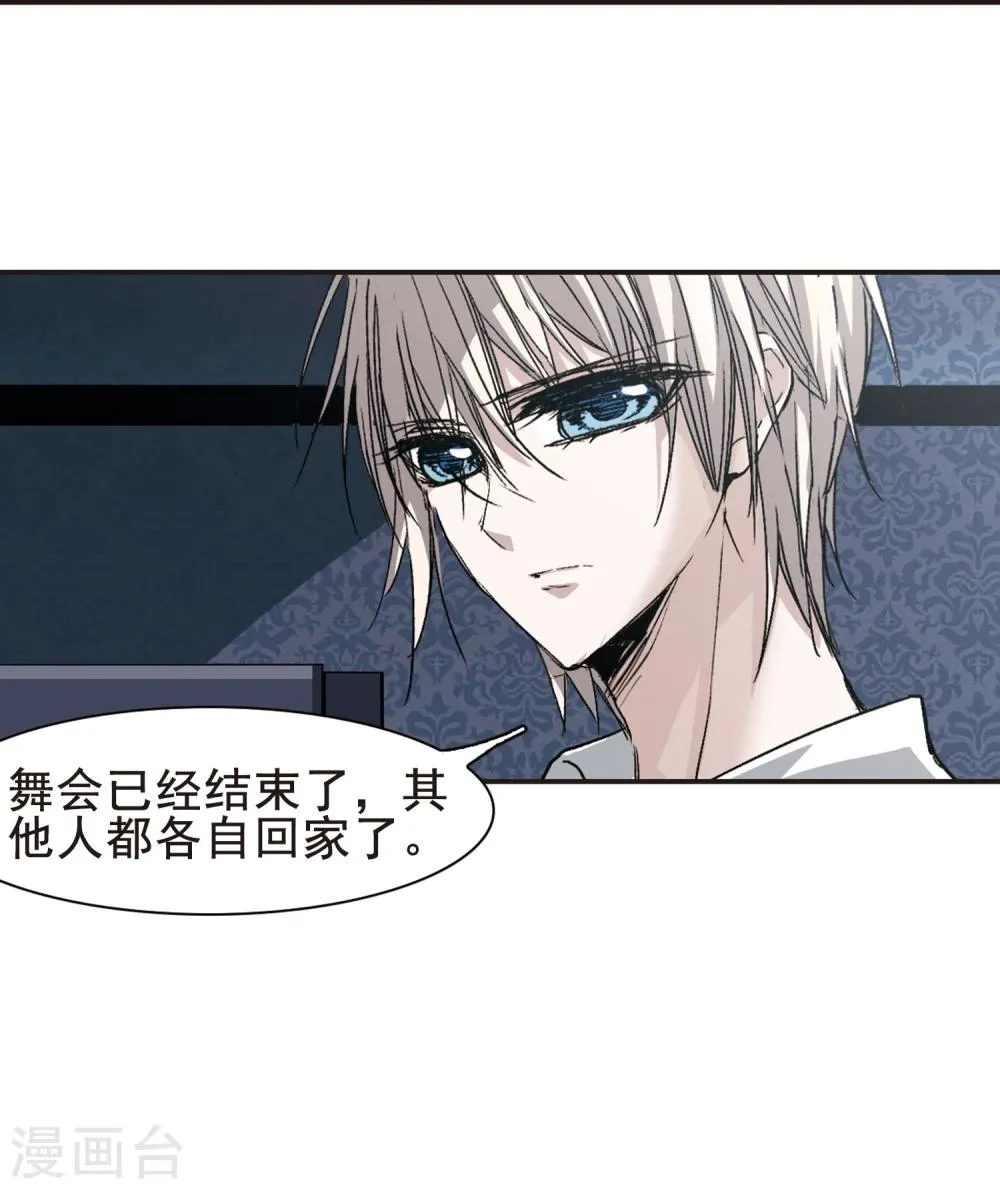 第67话 梵洛伽的变身1 第19页