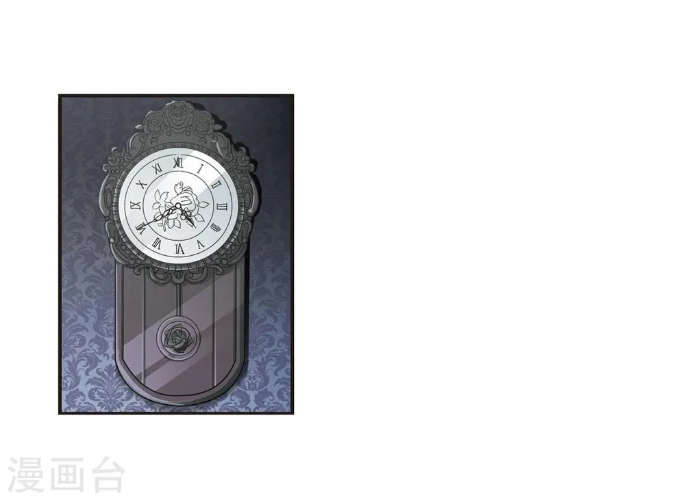 第68话 梵洛伽的变身2 第6页