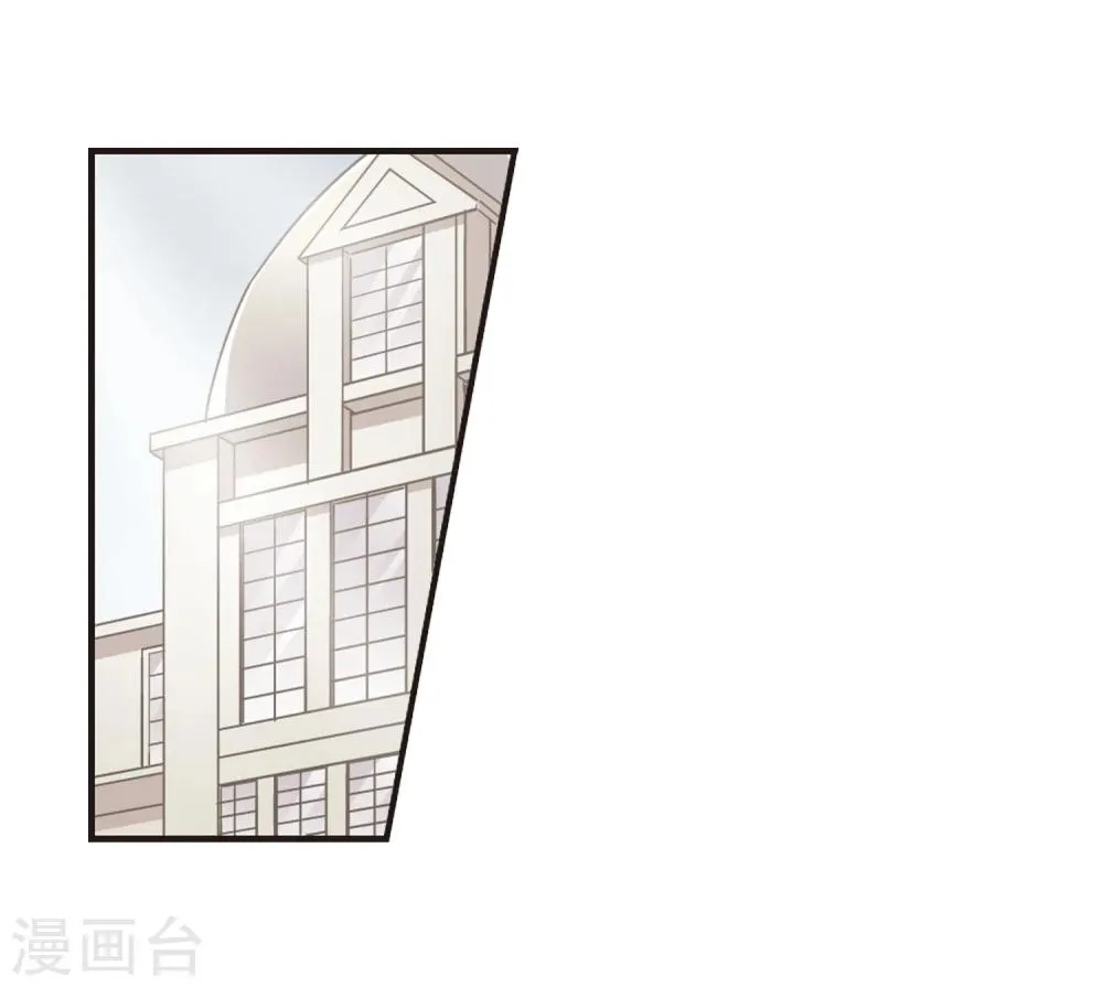 第68话 梵洛伽的变身2 第17页