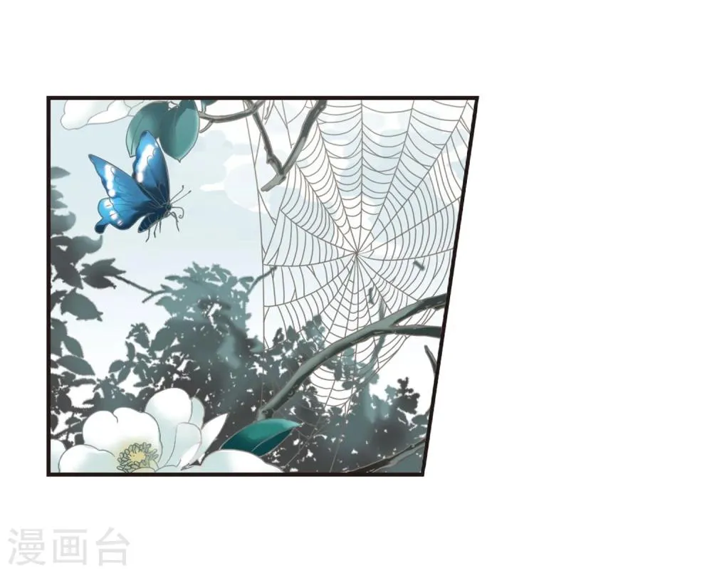 第68话 梵洛伽的变身2 第31页