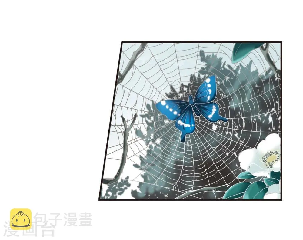 第68话 梵洛伽的变身2 第32页