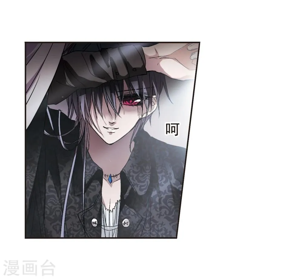 第69话 梵洛伽的变身3 第5页