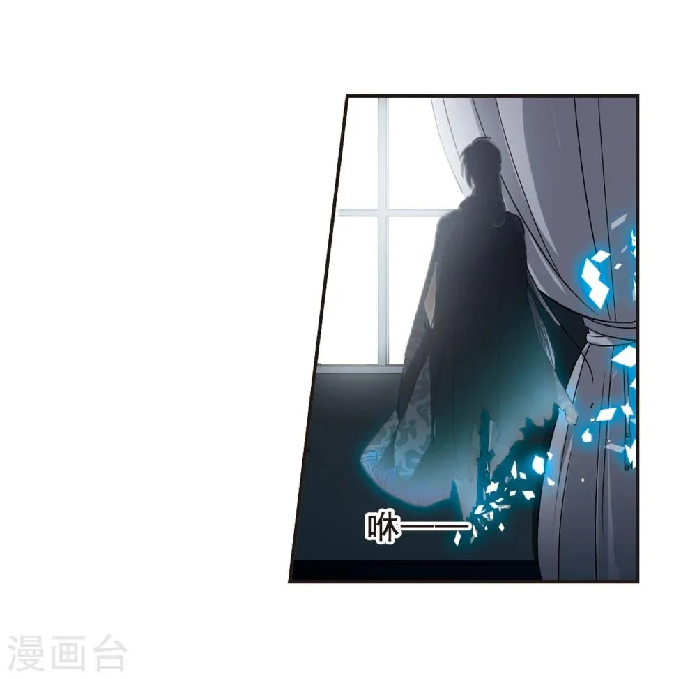 第69话 梵洛伽的变身3 第6页