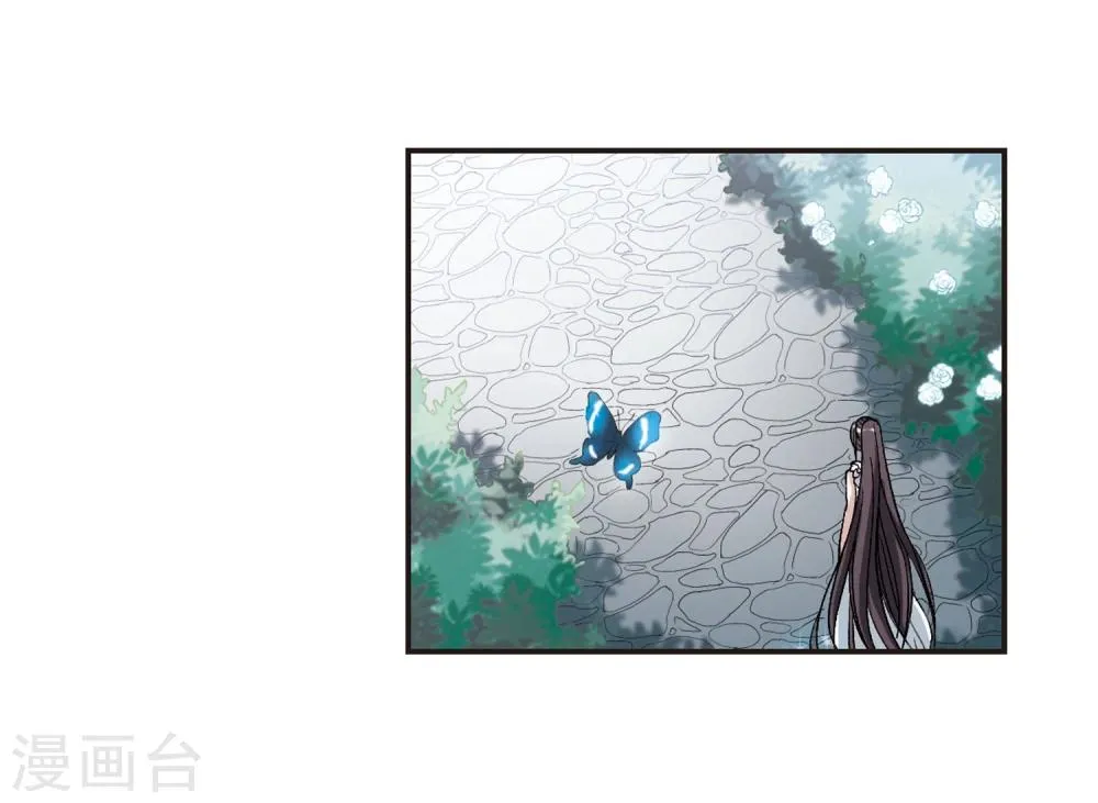第69话 梵洛伽的变身3 第9页