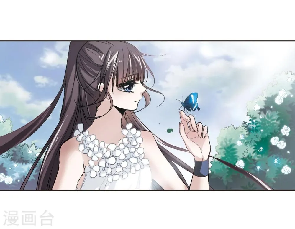 第69话 梵洛伽的变身3 第11页