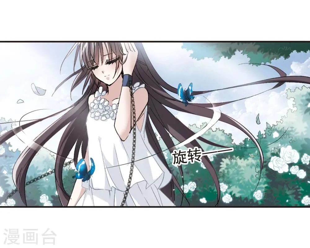 第69话 梵洛伽的变身3 第12页