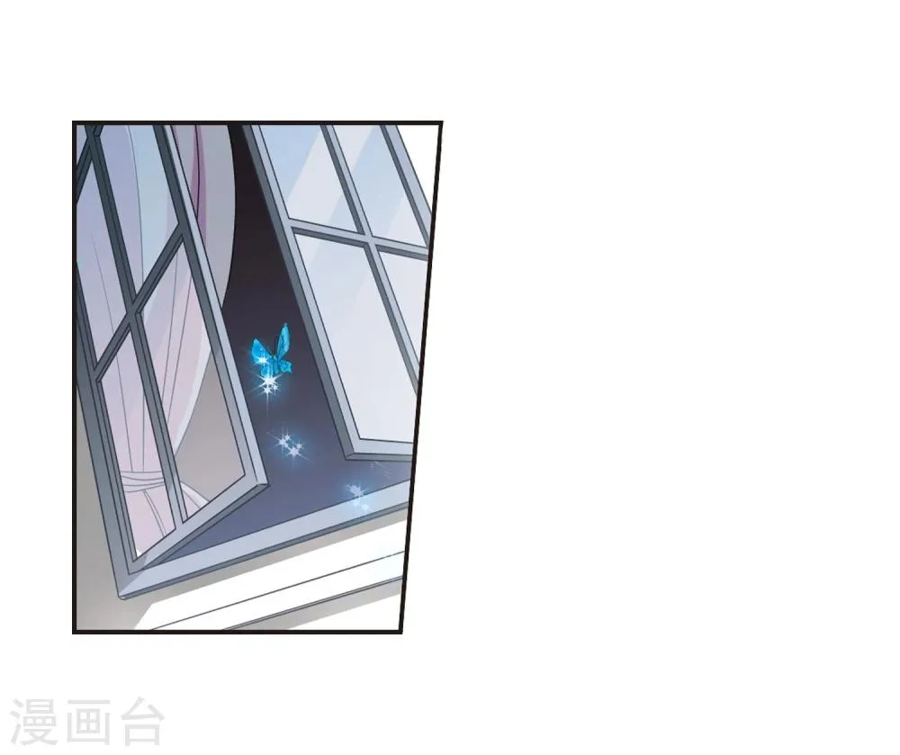 第69话 梵洛伽的变身3 第14页