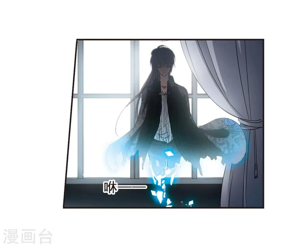 第69话 梵洛伽的变身3 第15页