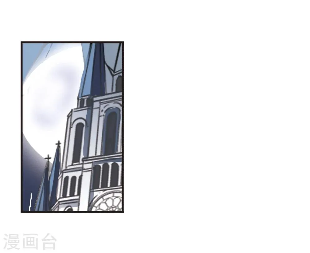 第69话 梵洛伽的变身3 第17页