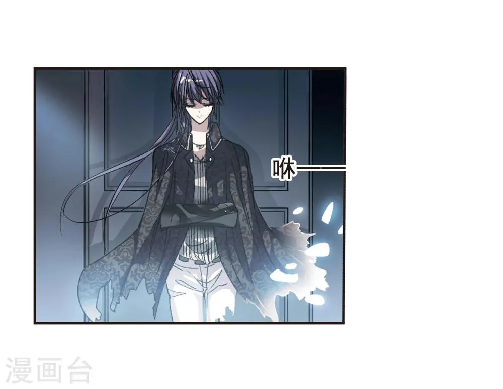 第69话 梵洛伽的变身3 第24页