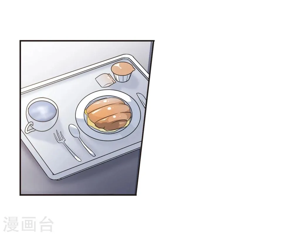 第69话 梵洛伽的变身3 第27页
