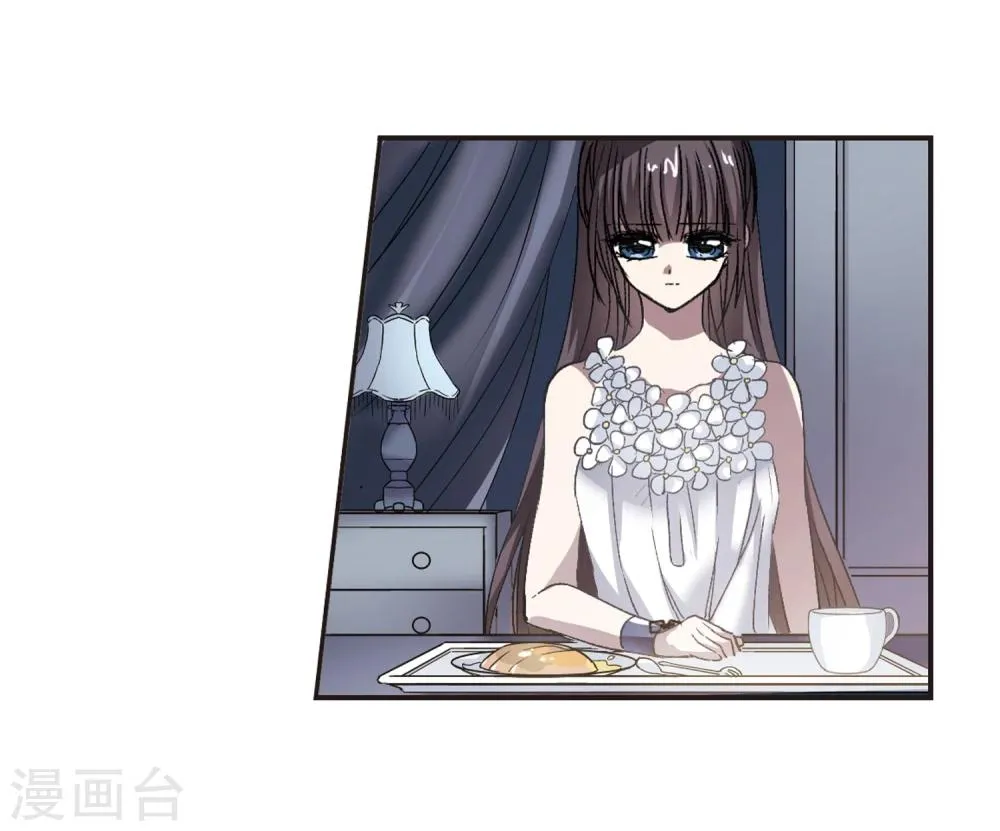 第69话 梵洛伽的变身3 第28页