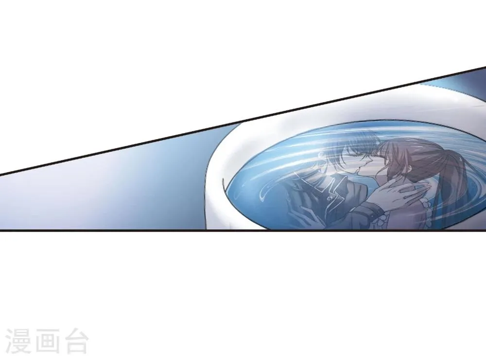第69话 梵洛伽的变身3 第31页
