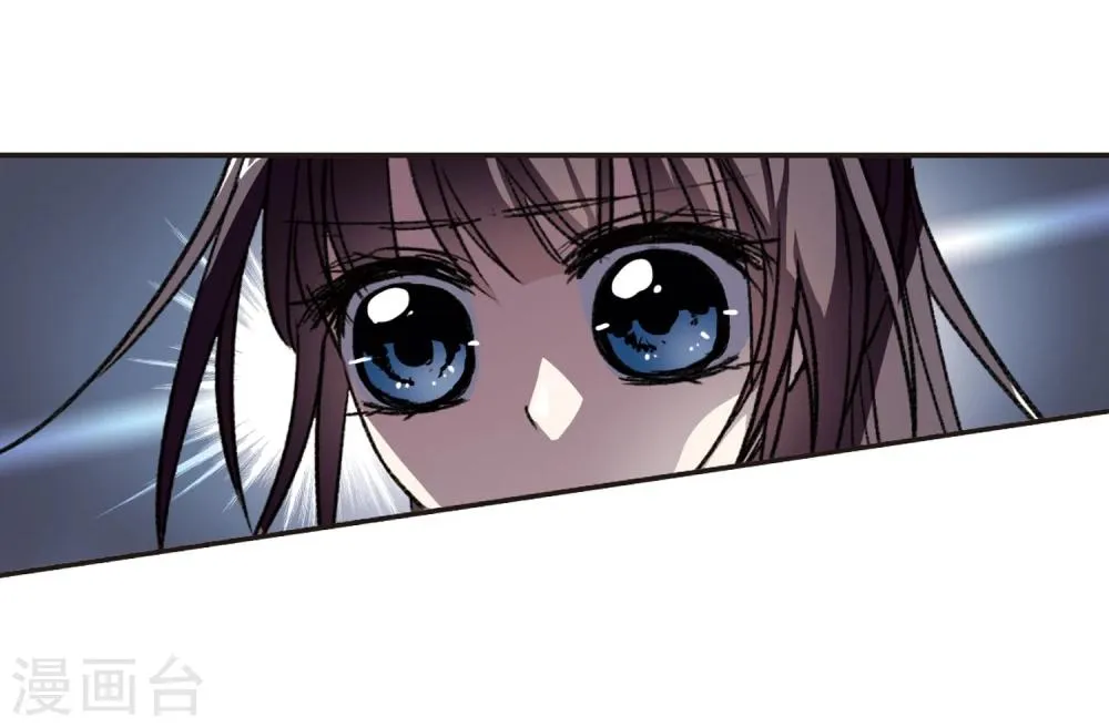 第70话 雨中哭泣1 第4页