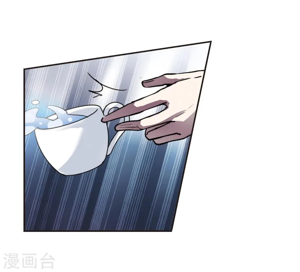 第70话 雨中哭泣1 第5页