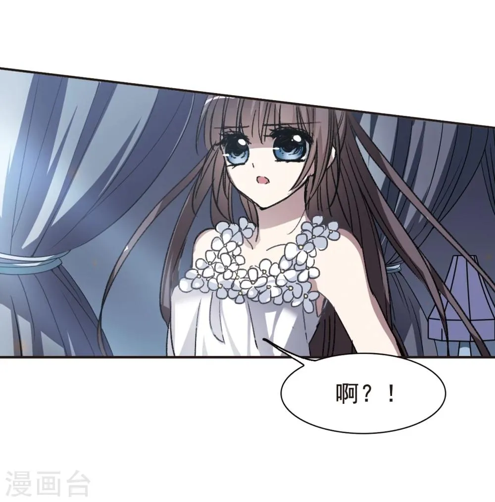 第70话 雨中哭泣1 第8页