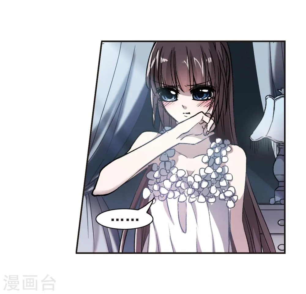 第70话 雨中哭泣1 第13页