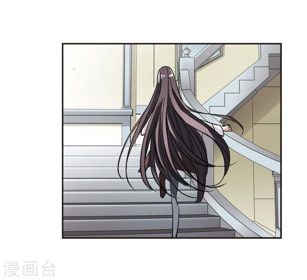 第71话 雨中哭泣2 第13页