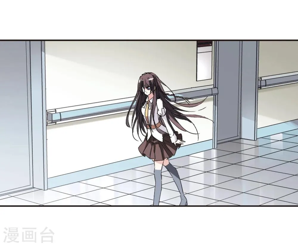 第71话 雨中哭泣2 第14页