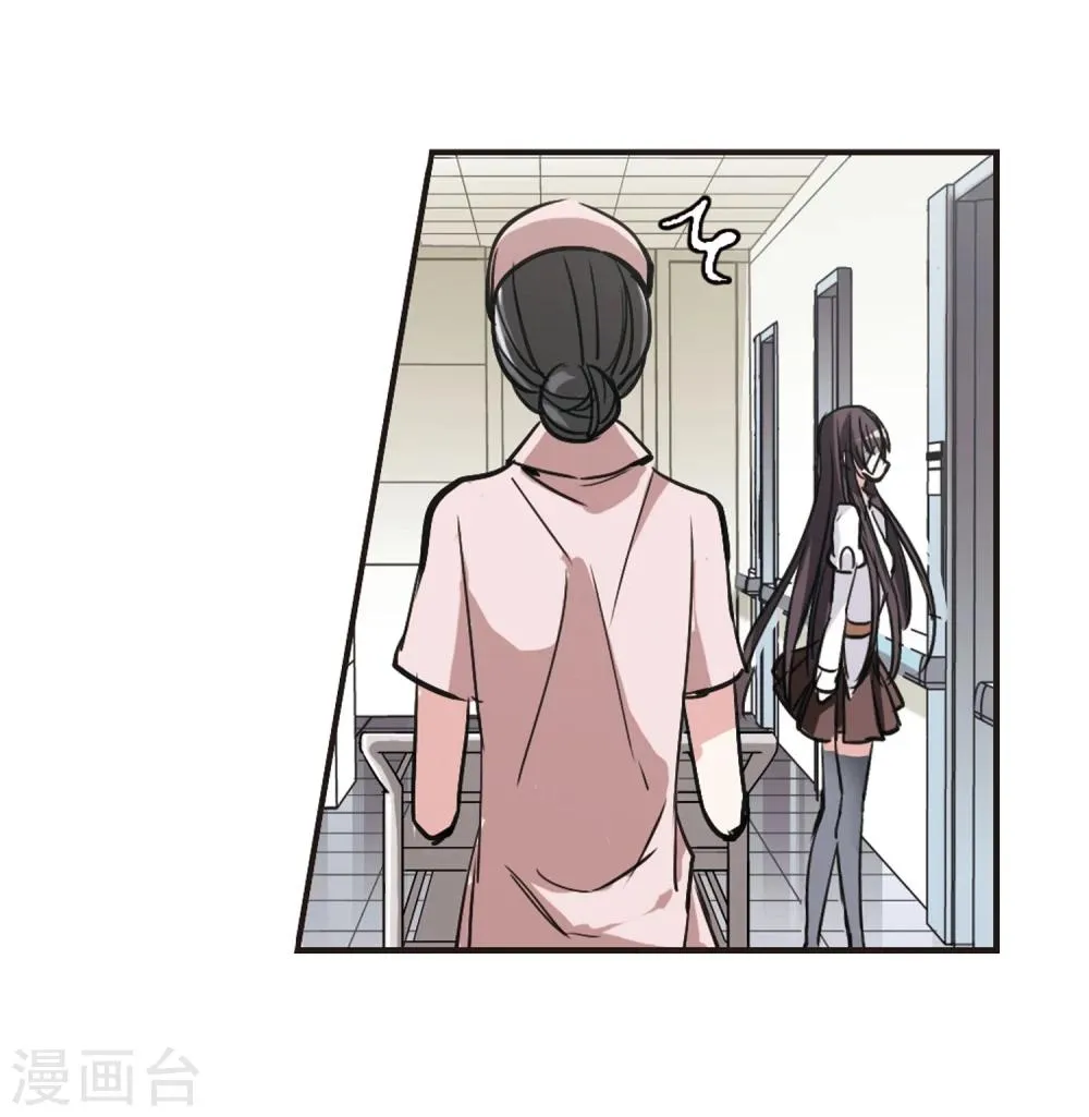 第71话 雨中哭泣2 第18页