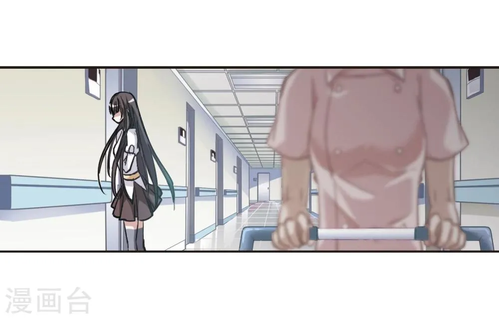 第71话 雨中哭泣2 第24页