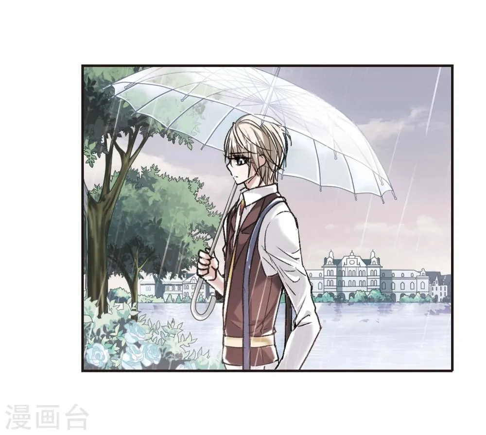 第71话 雨中哭泣2 第27页