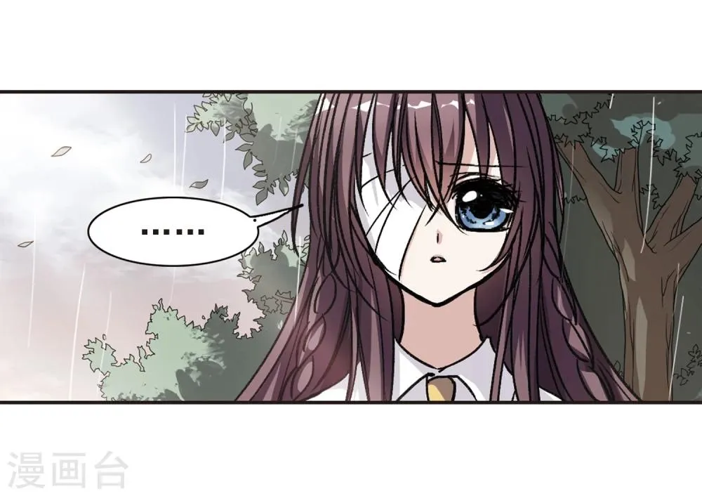 第72话 雨中哭泣3 第6页