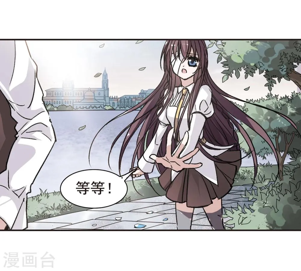第72话 雨中哭泣3 第7页