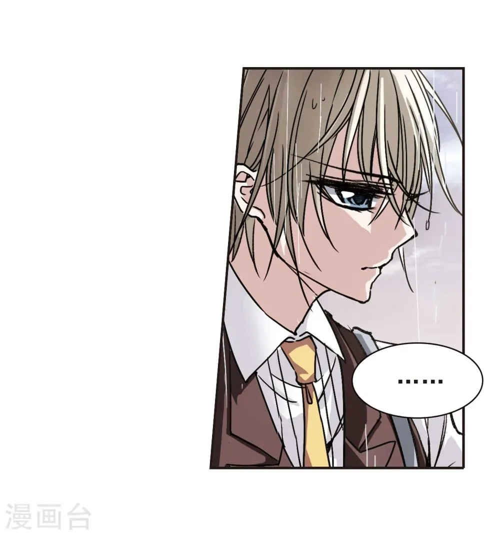 第72话 雨中哭泣3 第16页