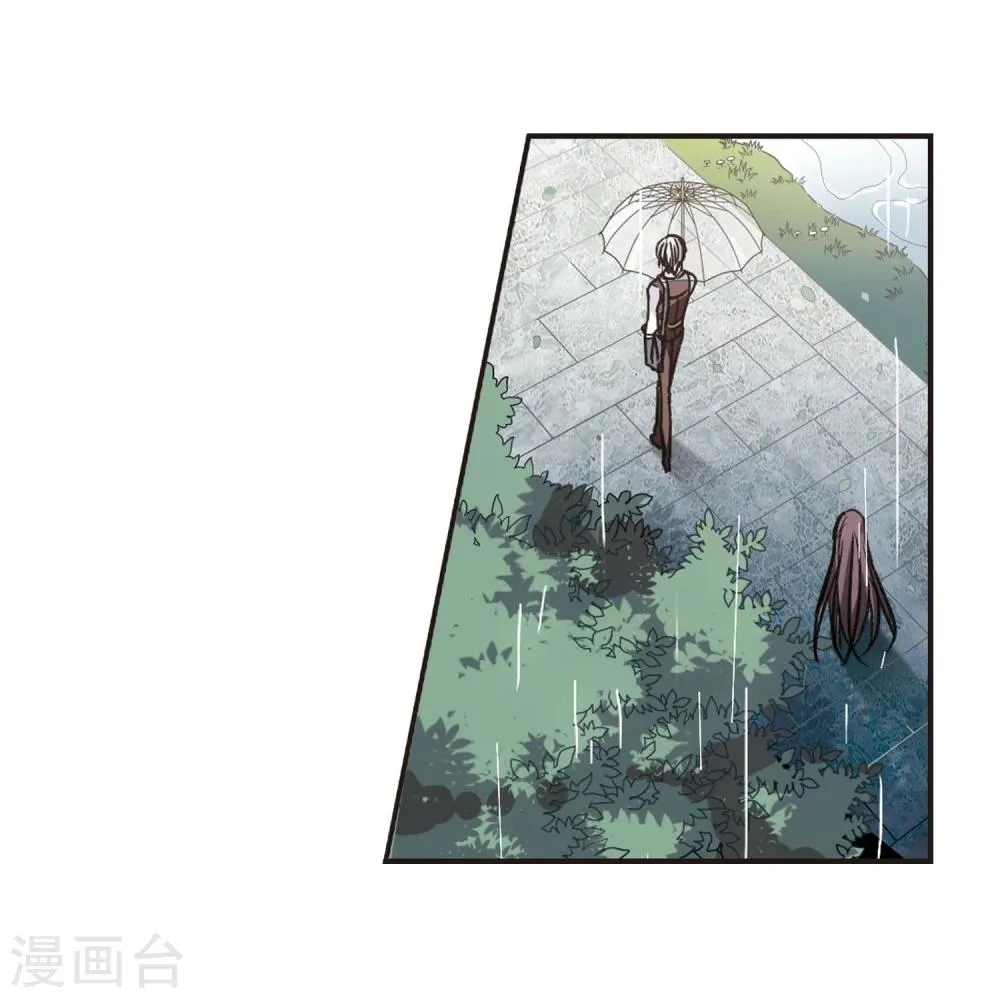 第72话 雨中哭泣3 第22页