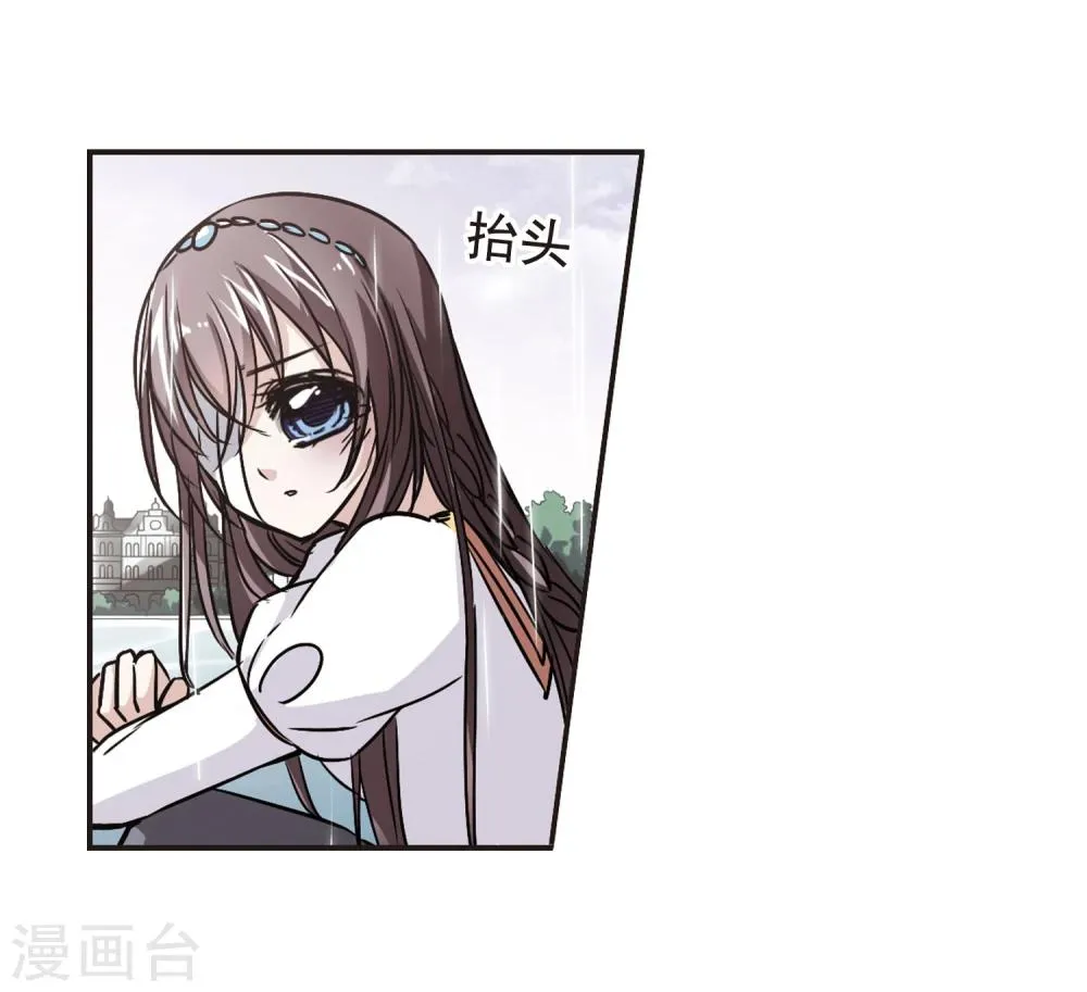 第73话 求救的夕颜1 第3页