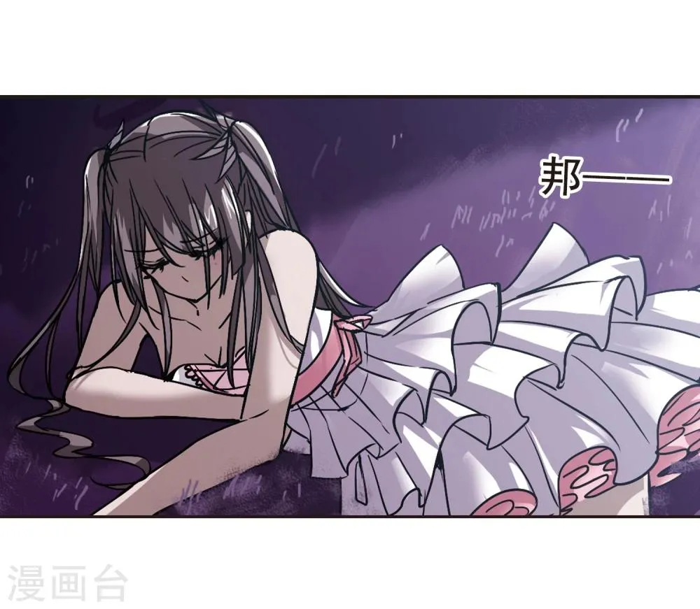 第73话 求救的夕颜1 第13页