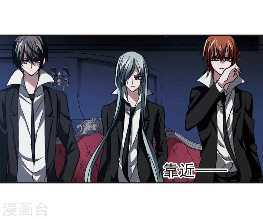 第74话 求救的夕颜2 第8页