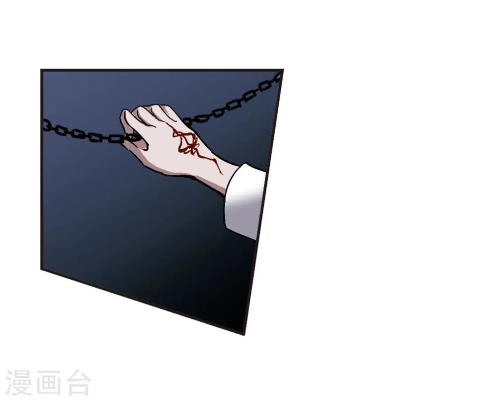 第74话 求救的夕颜2 第12页