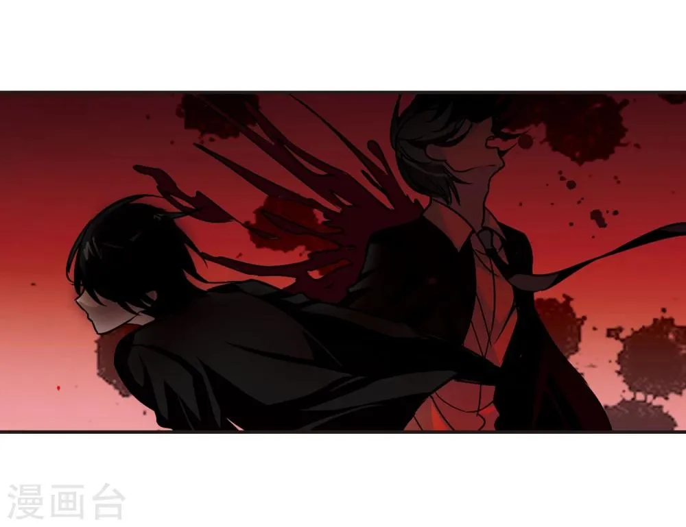 第75话 求救的夕颜3 第9页