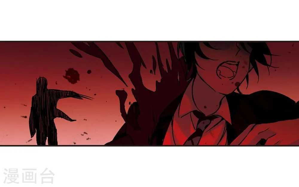 第75话 求救的夕颜3 第10页