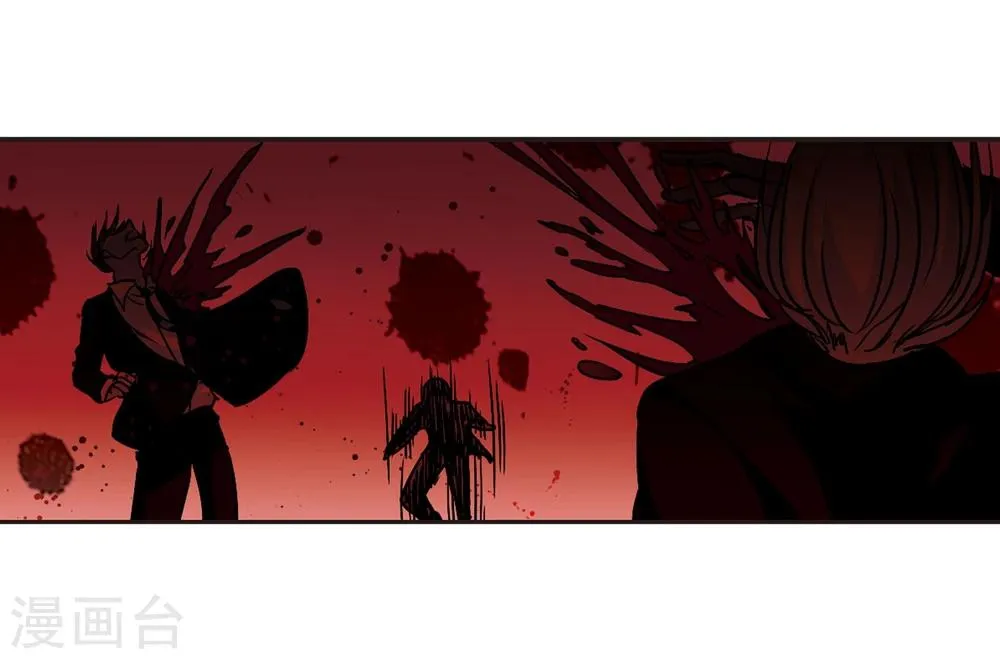 第75话 求救的夕颜3 第11页