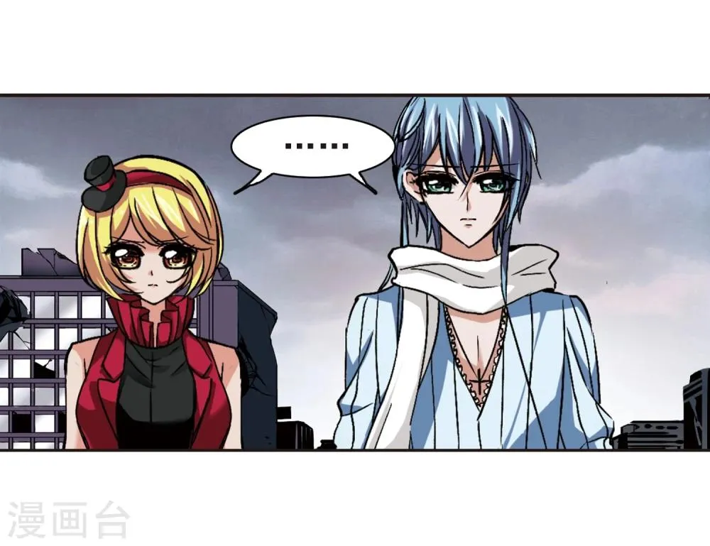 第75话 求救的夕颜3 第17页