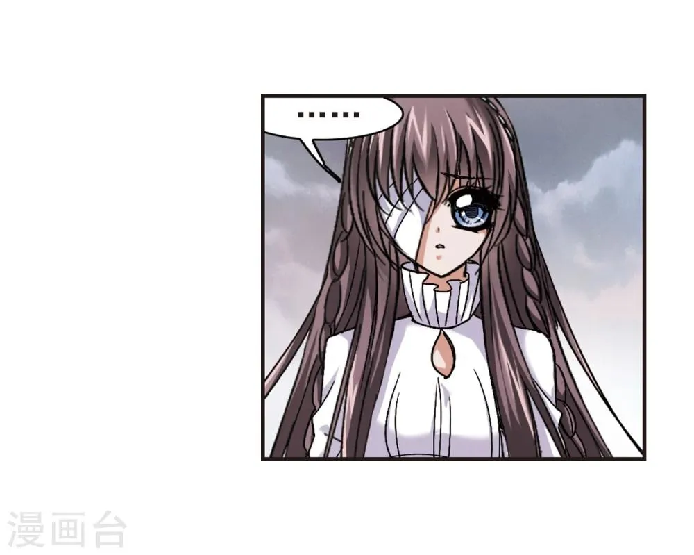 第75话 求救的夕颜3 第19页