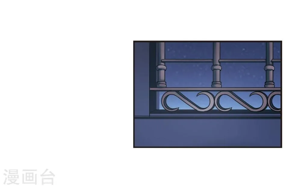 第75话 求救的夕颜3 第21页