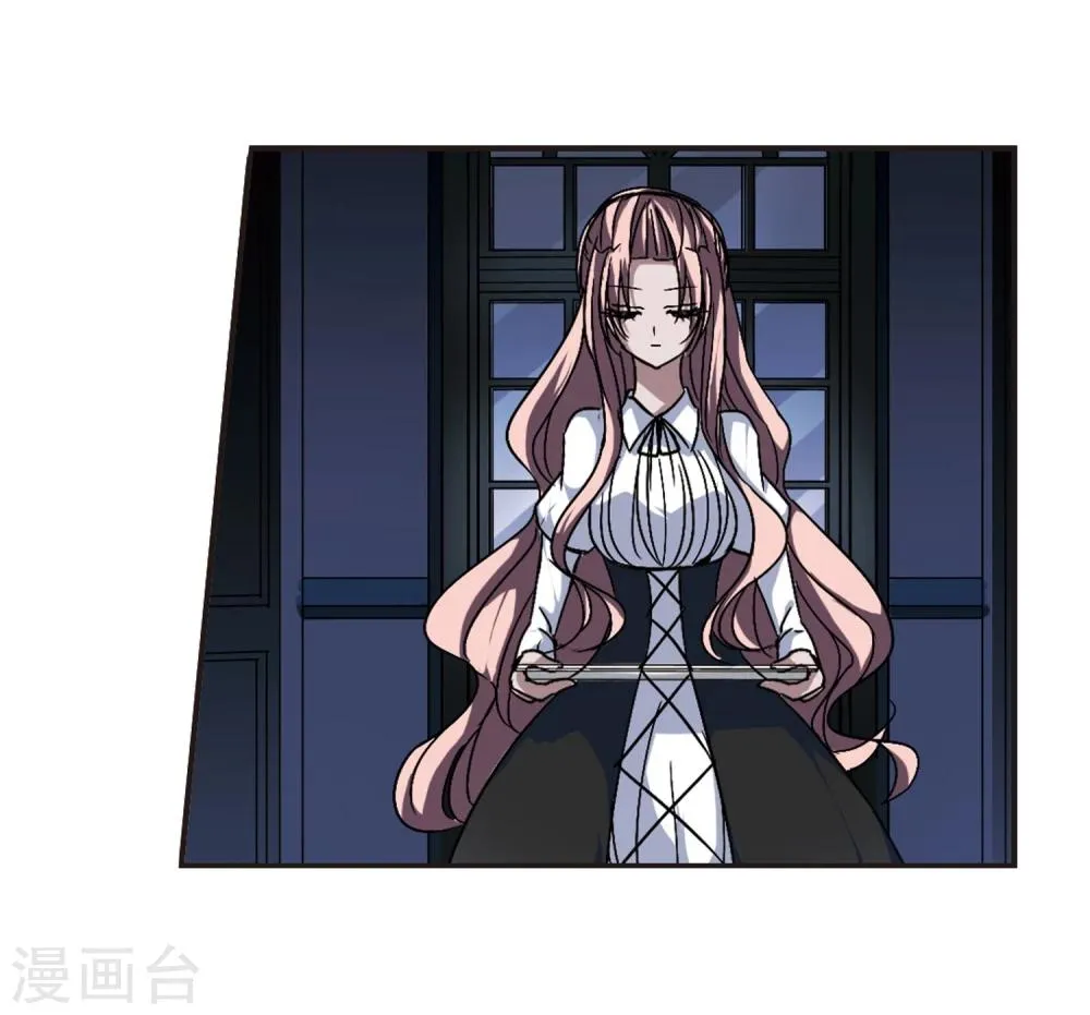 第75话 求救的夕颜3 第25页