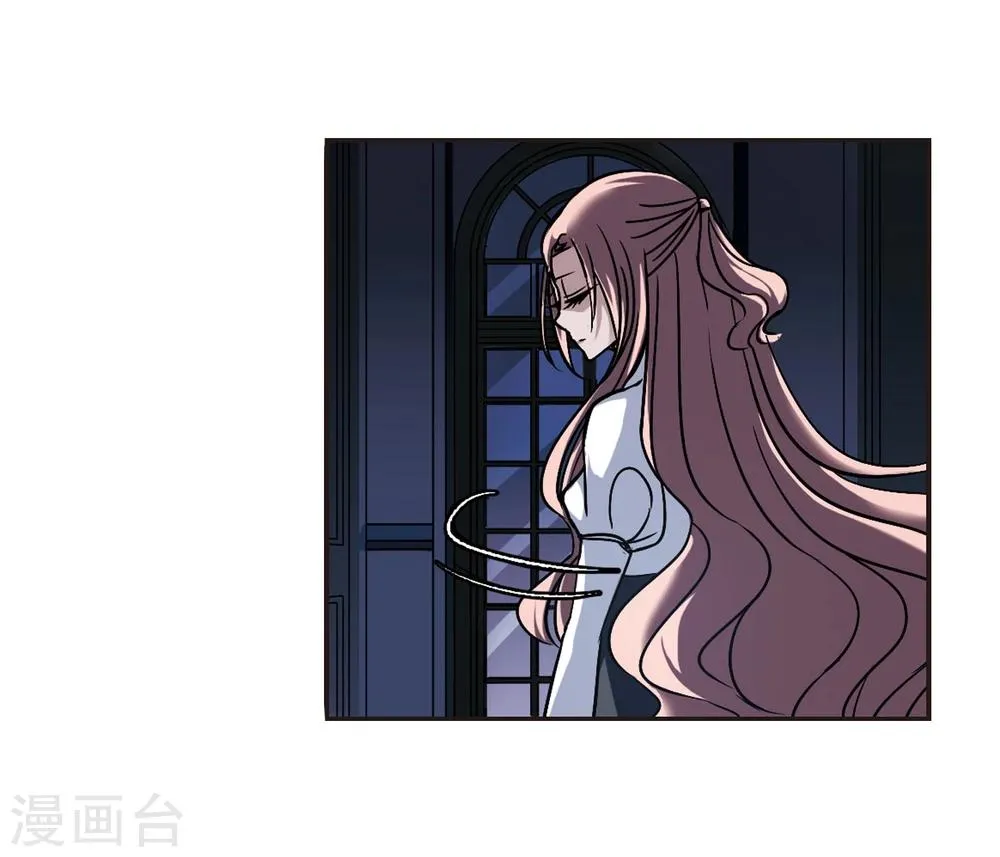 第75话 求救的夕颜3 第27页