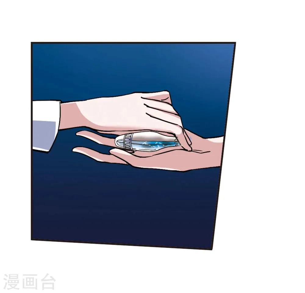 第76话 迷雾重重1 第21页