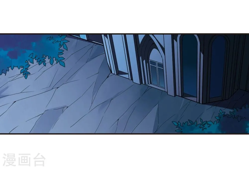 第76话 迷雾重重1 第24页