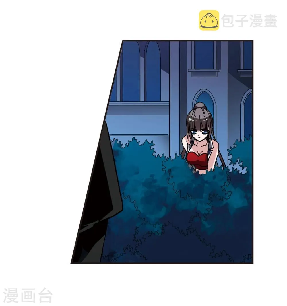 第76话 迷雾重重1 第26页