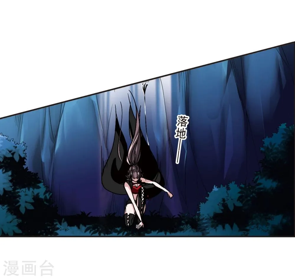 第77话 迷雾重重2 第3页