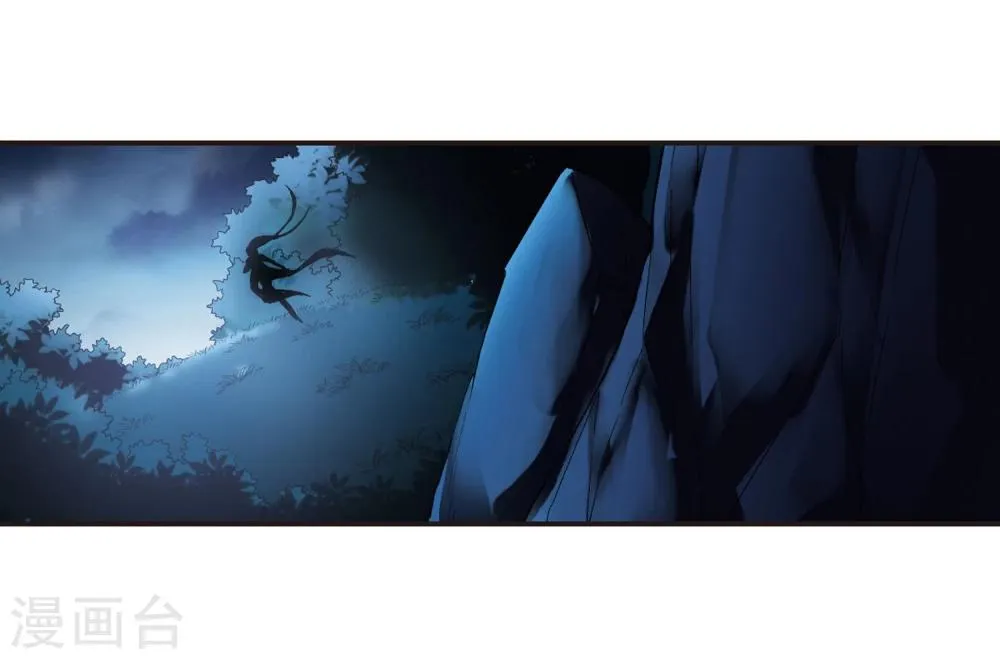 第77话 迷雾重重2 第4页