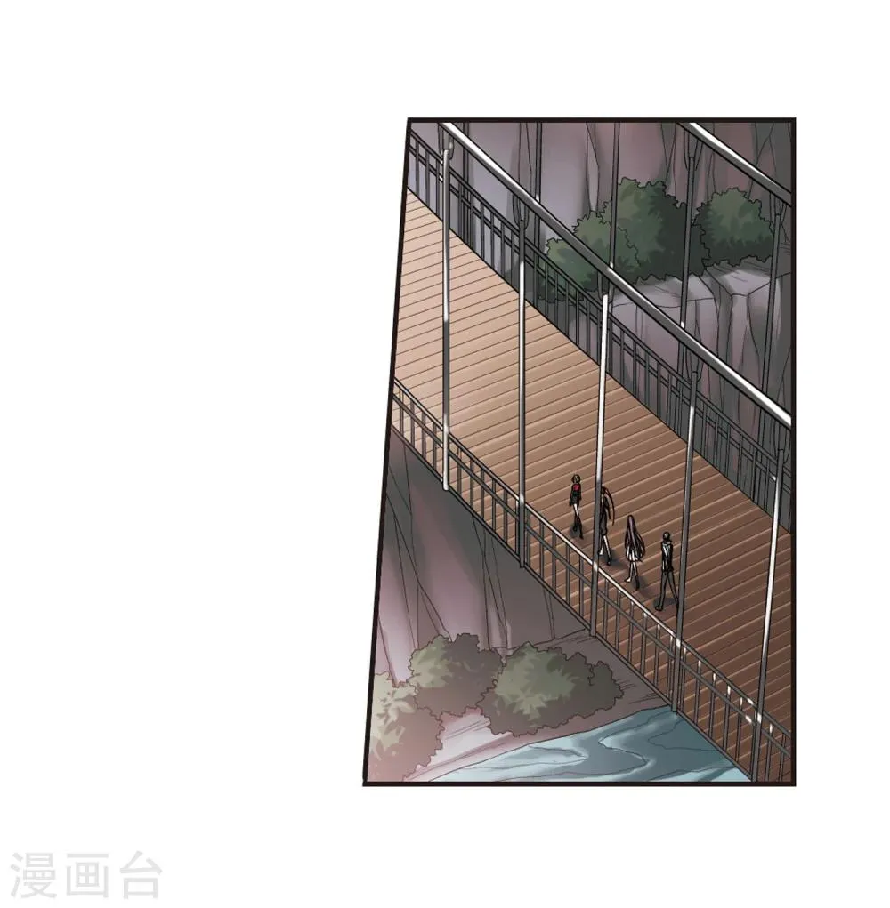 第77话 迷雾重重2 第8页