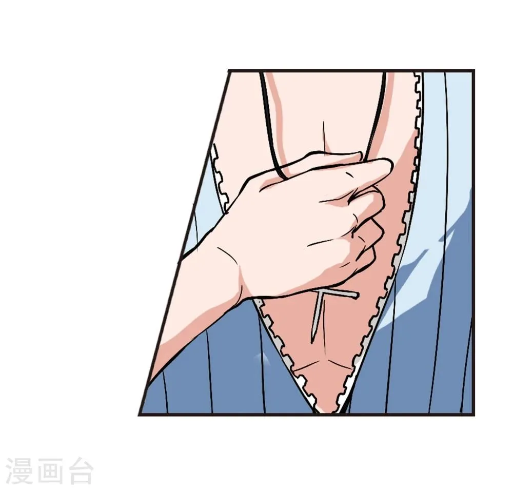 第77话 迷雾重重2 第10页